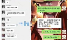 女下属爆料录音视频大全,职场潜规则与权力滥用真相揭露
